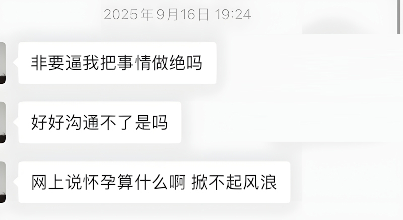 湖南科技大学明星球员浏阳邱继翔被女友实锤与队友亲妈乱x地下情