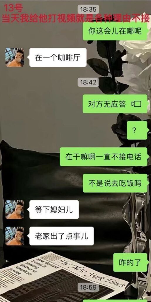 14万粉丝抖音音乐人董朱塌房实锤海王脚踏六只船
