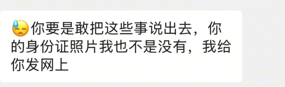 直女装姬狂捞30万b站千舰女主播自述血泪史