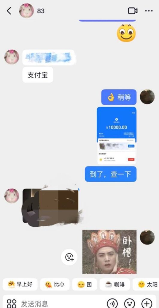 国民弟弟吴磊开年不利疑似前女友白珊珊线上开撕