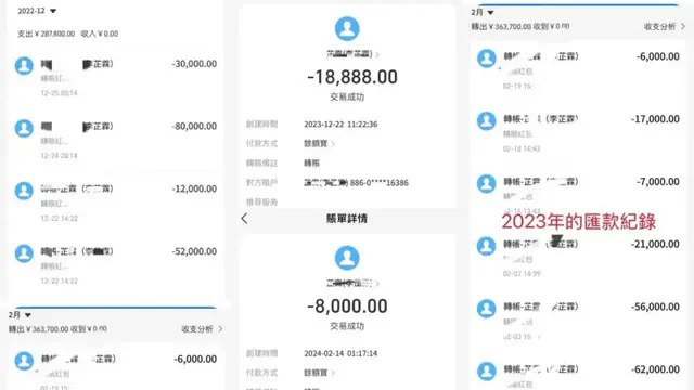 最美啦啦队元台湾味全龙啦啦队李芷霖被人妻曝光知三当三