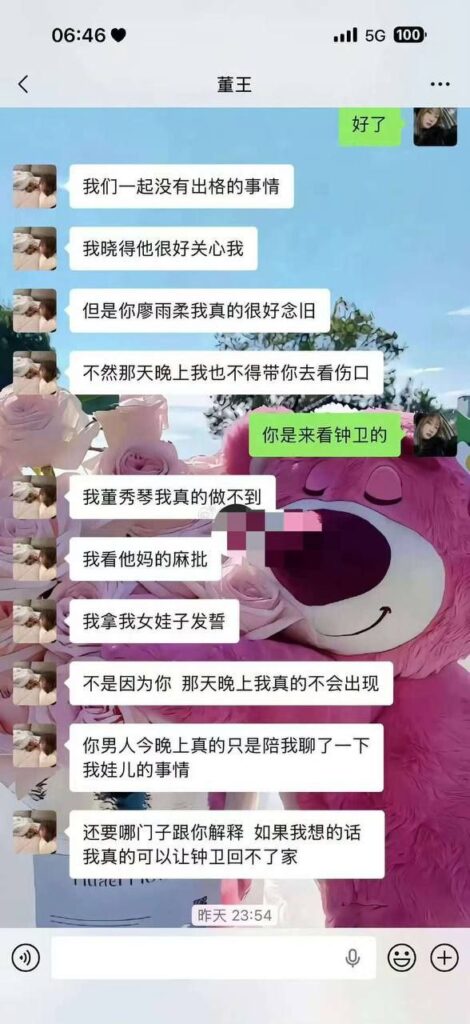 好心收留闺蜜过夜却被偷家车载监控暴露内幕