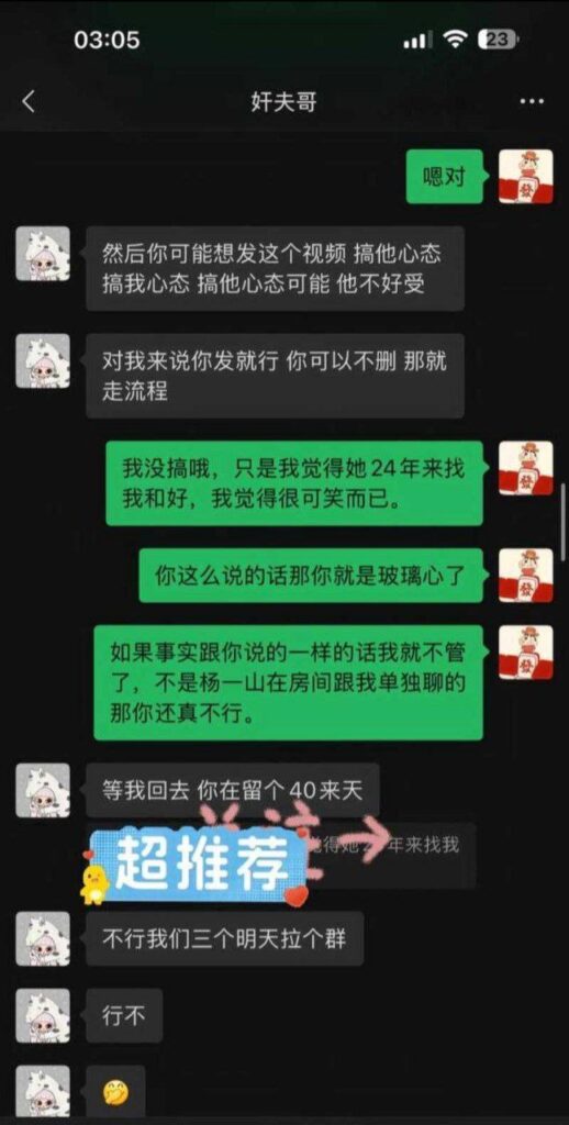 山东劳斯莱斯车主被绿门渣女王晓迪婚内出轨被抓下跪道歉
