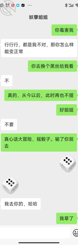 [长篇连载:我拿下了是拉拉的亲姐]看着她的身体我有一时间差点失控-来自海角社区的真实故事经历