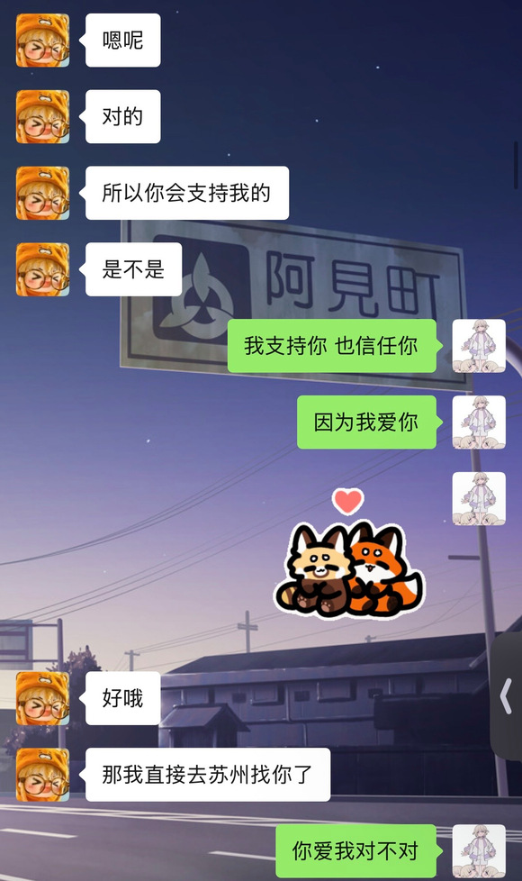 二次元网红李涵菱Minato被男友实锤劈腿租赁女友事件