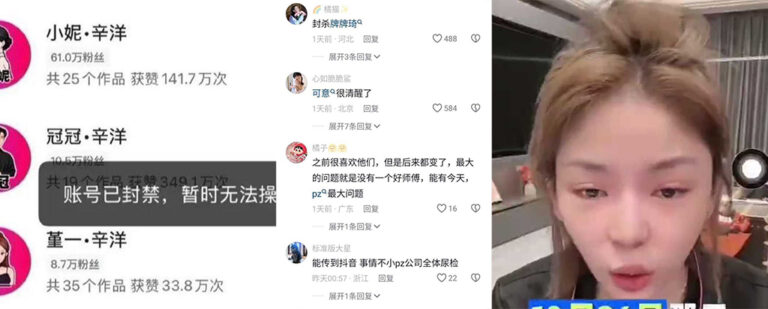 快手822万粉丝辛洋被女徒弟可意妹妹直播控诉教唆吸毒