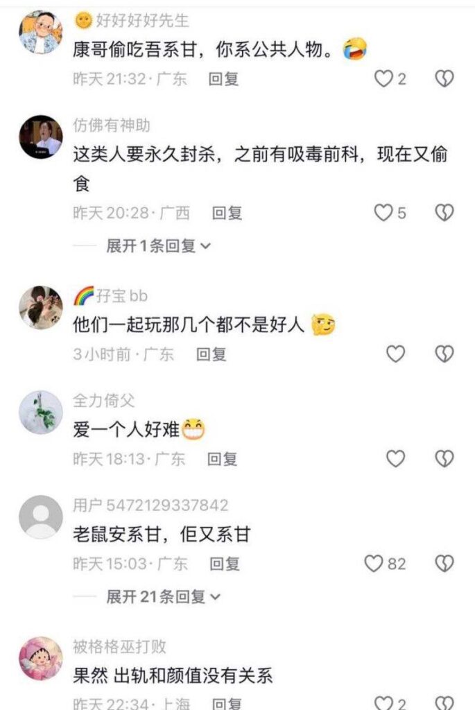 香港情歌王子苏永康婚内出轨陌生女子深情王子太多情