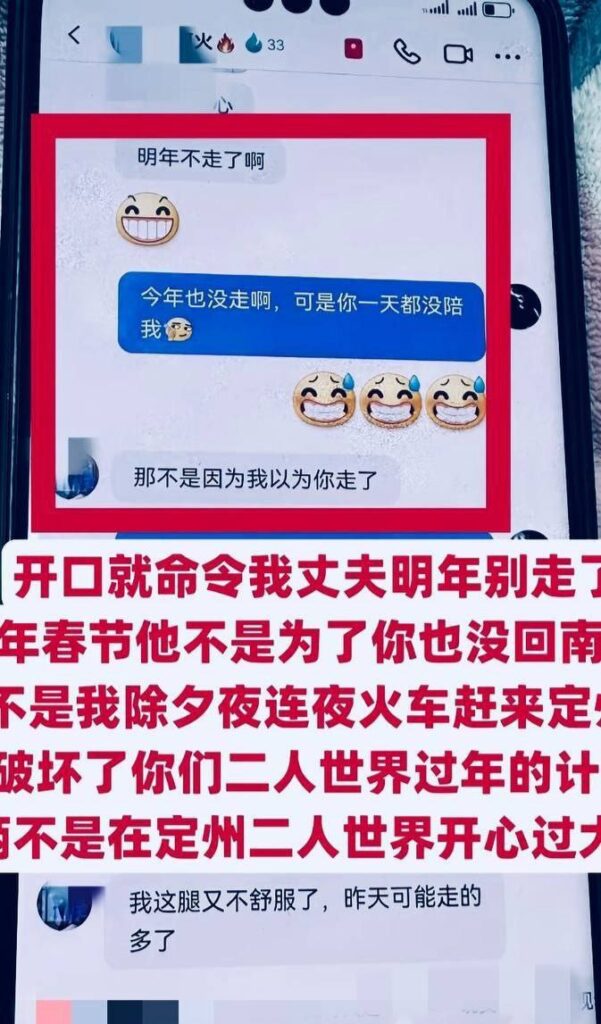 实锤河北定州抖音网红阿火知三当三捞金百万被原配怒曝记录
