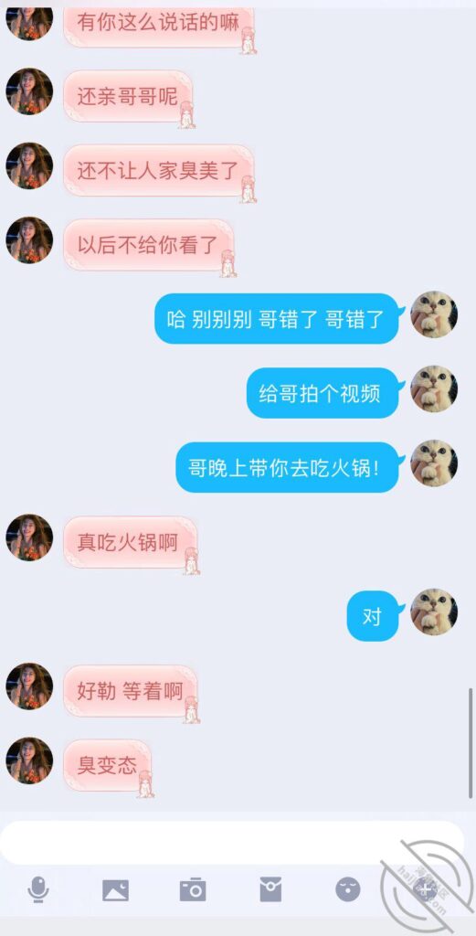 [长篇连载:真实训练妹妹]妹妹身上太香了下面也是粉粉的-来自海角社区的真实故事经历