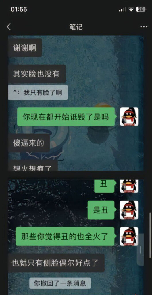 16万粉丝抖音网红安凯尔被前女友实名开锤渣男人设