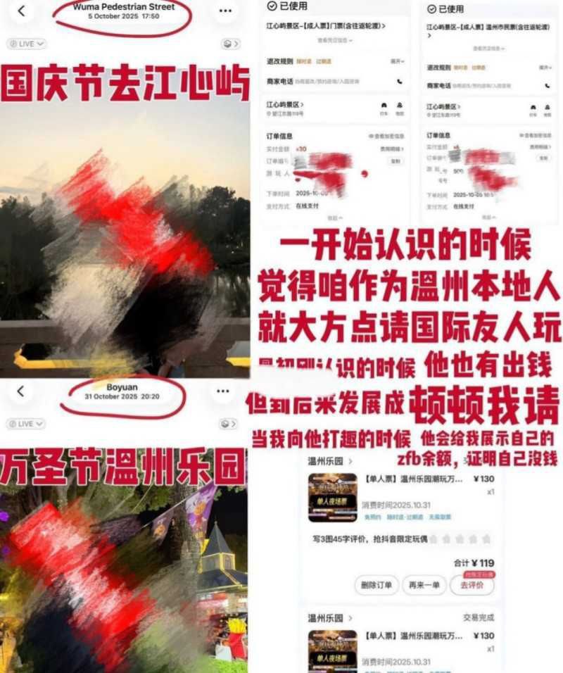 留学圈猛料温州医科大学外籍留学生乐阳海王选妃得吃被曝光