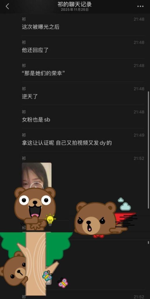 80万粉丝抖音说唱歌手八方来财揽佬塌房演出睡粉实锤