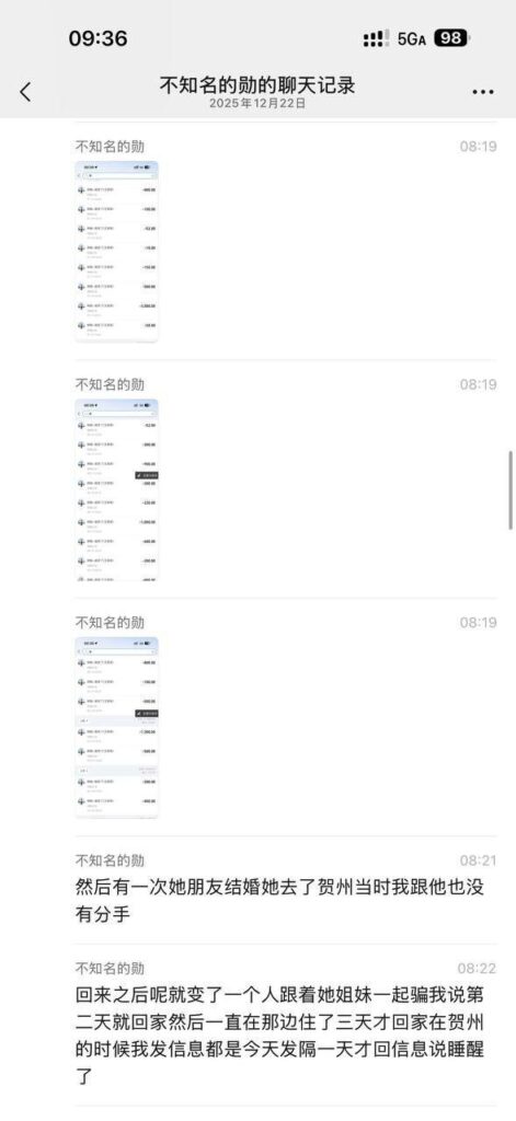 快手600万粉丝泽少被带绿帽女友熊大718出轨劈腿最爱多人运动