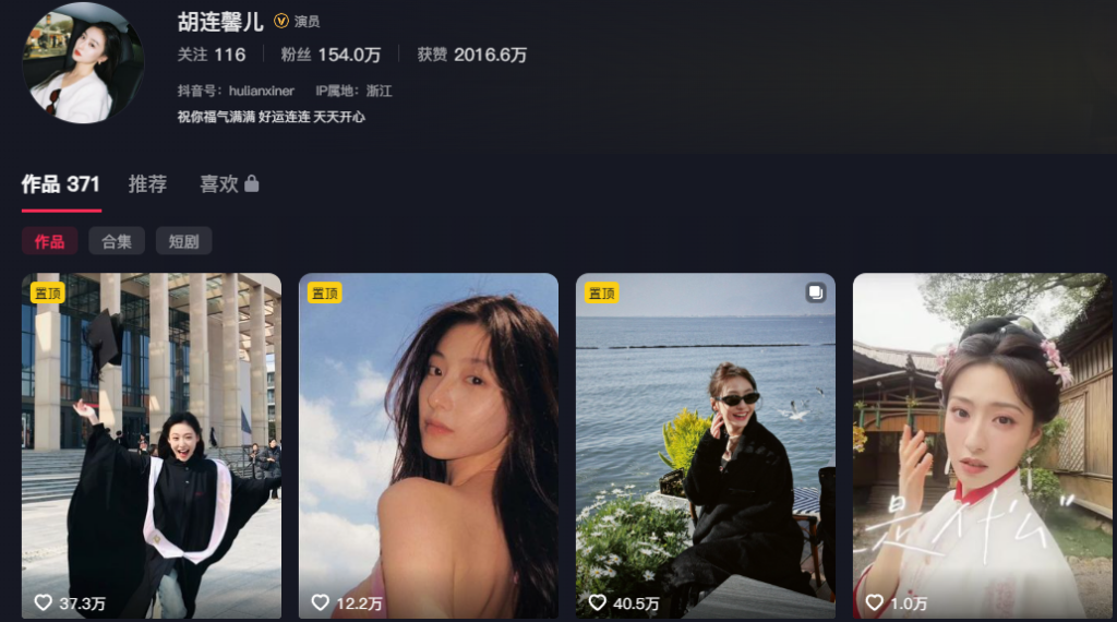 于适胡连馨绯闻又曝大瓜疑似深夜果聊视频被窃取