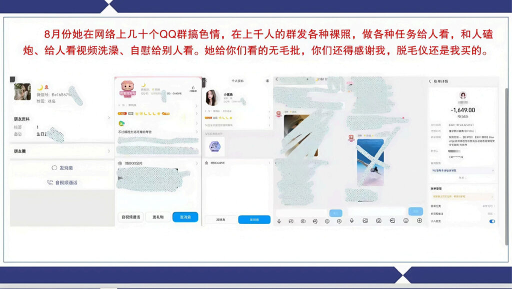 四川渣男自曝出轨史包养小三张晓慧三年花费百万致妻离子散