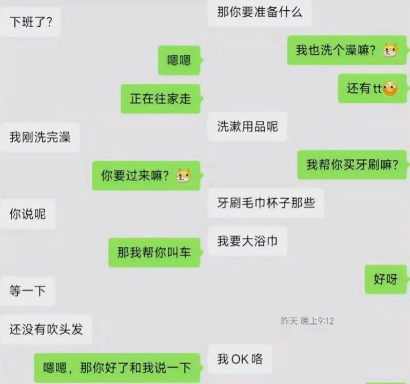 相亲男女看对眼翻云覆雨却反转约炮后被控强迫行为还要赔