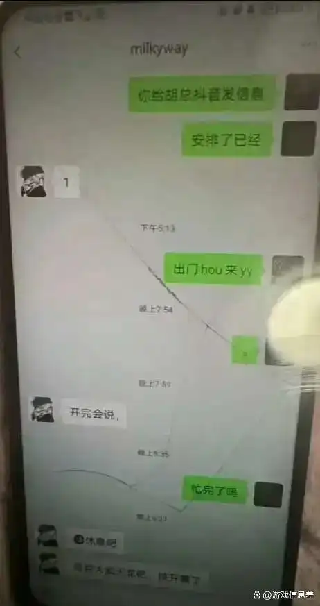 英雄联盟LPL至暗时刻传奇选手蔡子俊Milkyway打假赛做内鬼