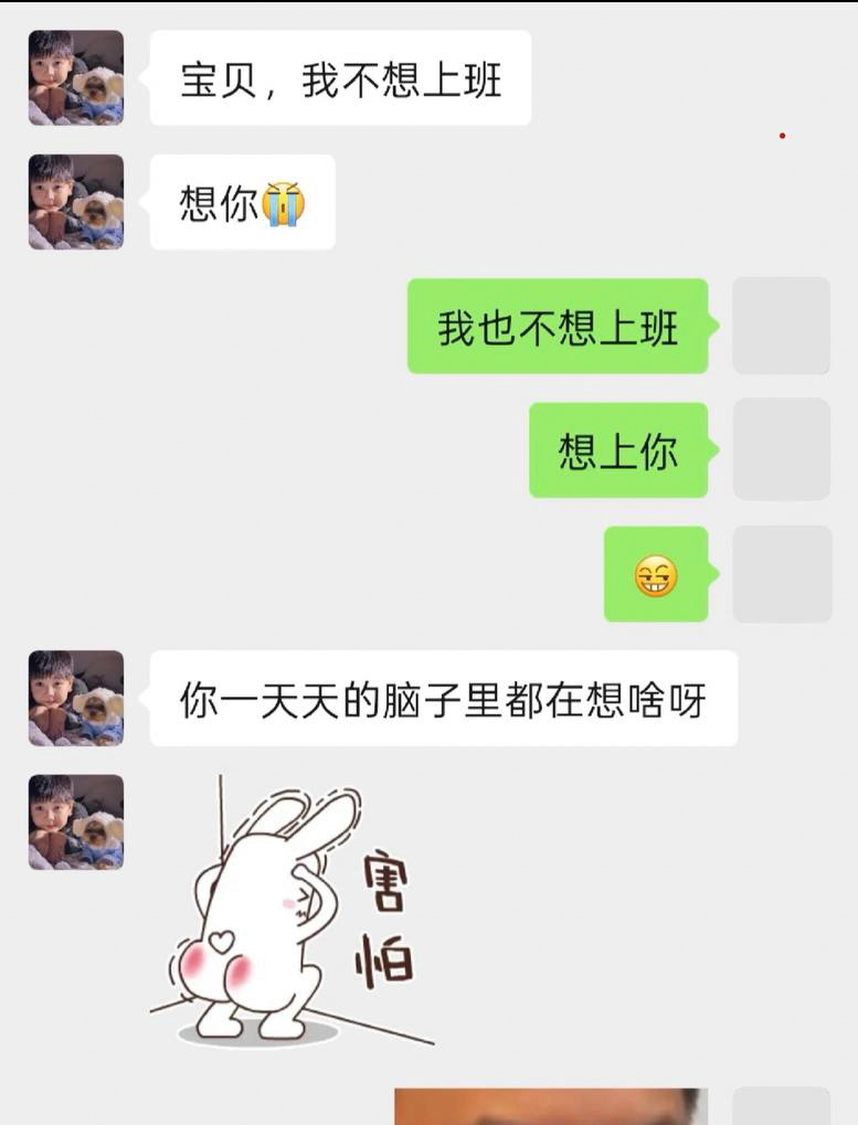 172万粉丝抖音清纯网红1an塌房始末被前男友实锤劈腿出轨
