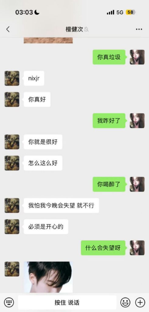 核弹开场2026年第一大瓜名媛司晓迪iamroosie核爆内娱自曝睡遍娱乐圈