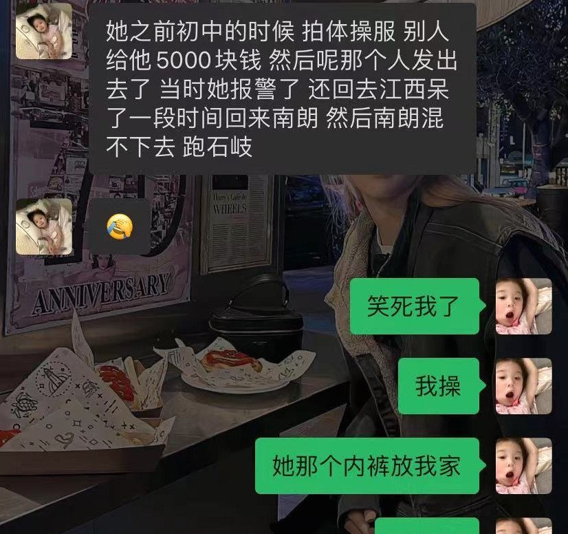 实锤江西梁鲜梁白眼好闺蜜背刺借钱借车还要借男友