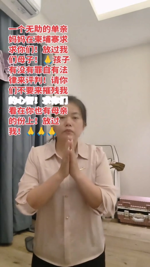 江西上饶19岁青年叶文斌出国失踪其母抖音跨国寻子事件登顶热搜