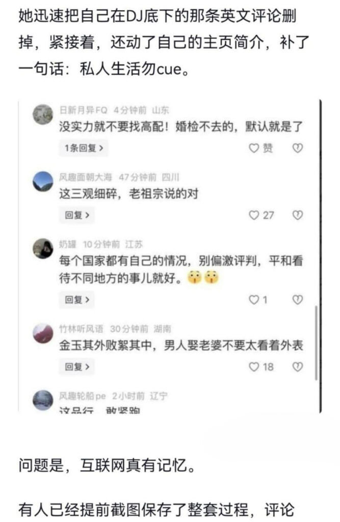 武汉媚黑新娘孟瑶18万彩礼前脚晒恩爱后脚倒贴黑哥