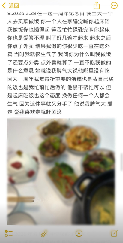 纯情只是伪装抖音网红实名开锤男友长期出轨多位女网红