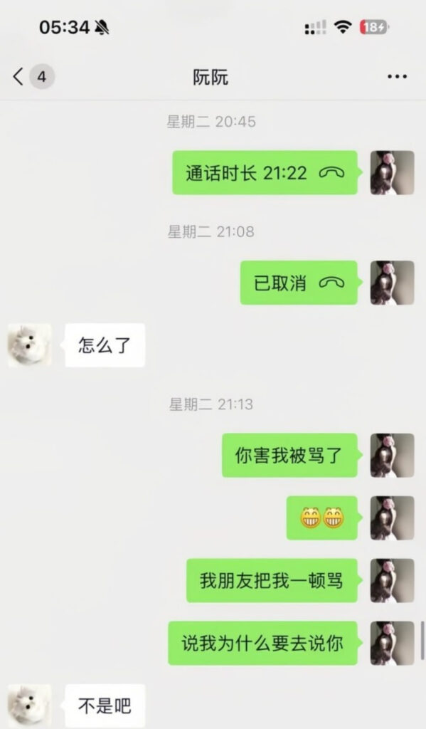天菜绿陪or顶级拉扯大师实锤绿局陪伴阮阮出台下海