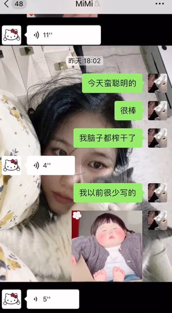 童景程私生子事件女主童漾妈被前男友拆穿深情人设