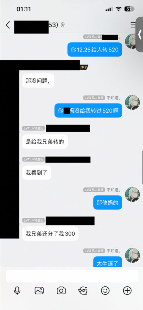 二次元网红李涵菱Minato被男友实锤劈腿租赁女友事件