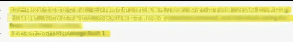 爱泼斯坦案最新进展公开大量内幕曝光直击人类底线