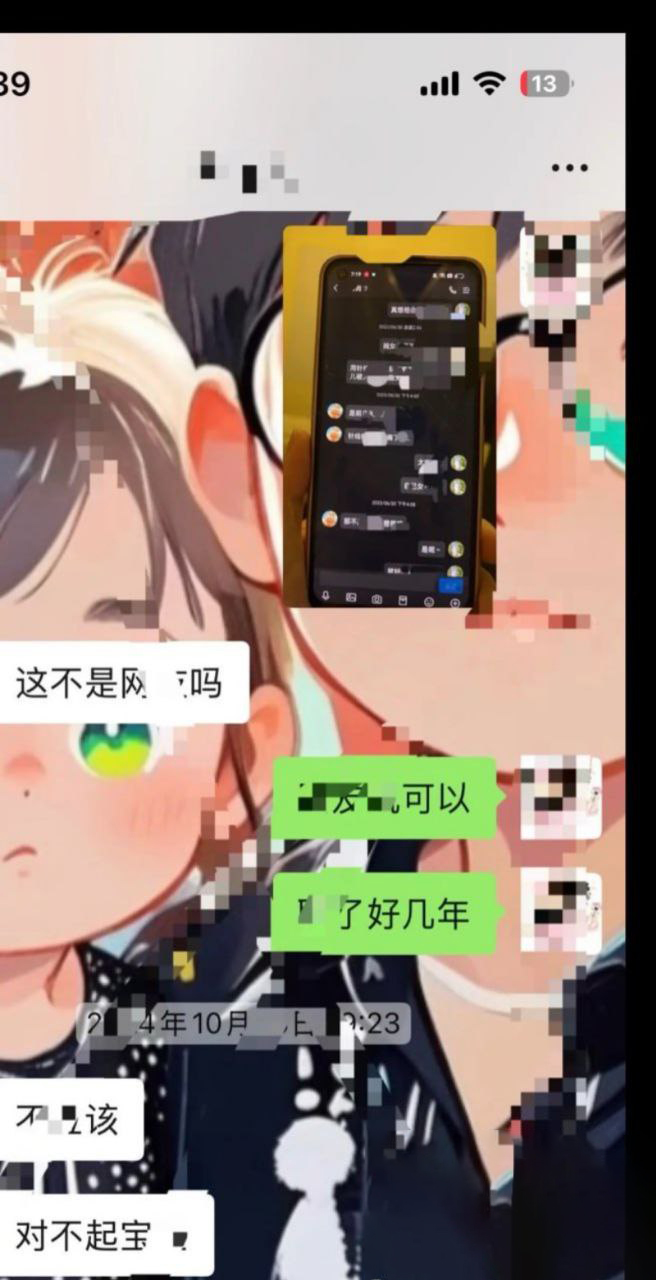德云社台柱梅九亮被前女友实锤渣男睡粉捞金大量记录被曝光