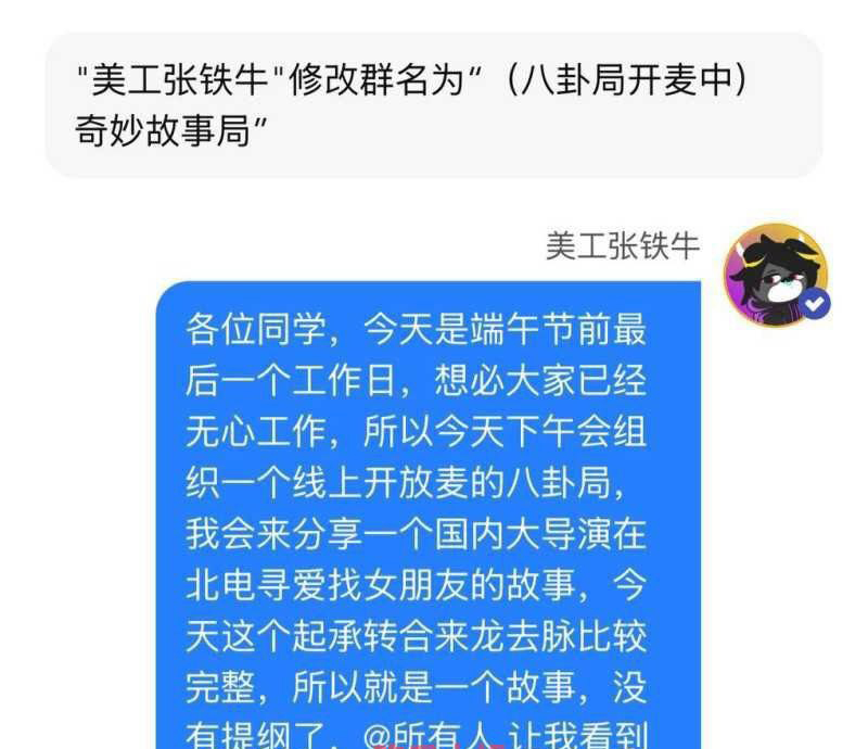 内娱又下核弹著名导演张艺被曝老少恋法国嫖娼
