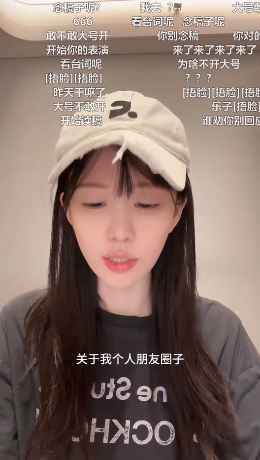 400万粉丝抖音网红深海蜜柚被爆料多人运动正面回应