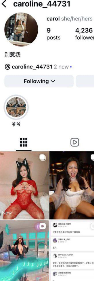 北美留学生caroline王冰萱怒怼留学圈三通一达却被挖出轨白男黑历史