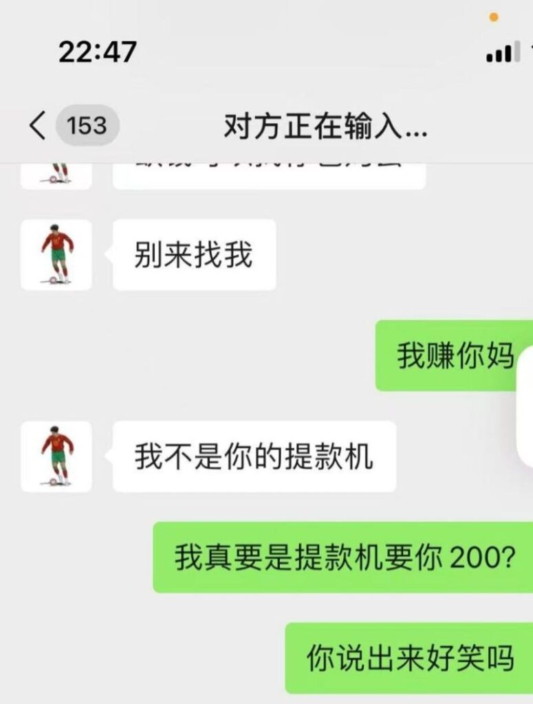 国足u15天才球员詹景源脚踏多只船私会32岁空姐5p