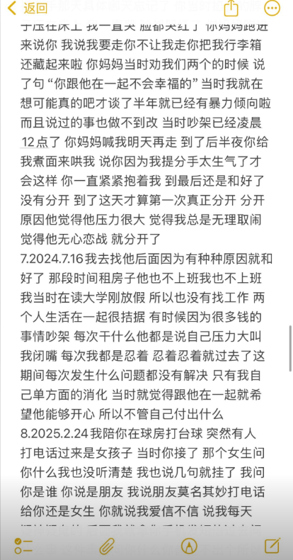 纯情只是伪装抖音网红实名开锤男友长期出轨多位女网红