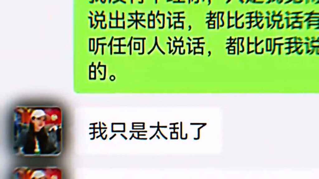 33万粉丝抖音网红天津女仆夏树被前夫指控家暴出轨