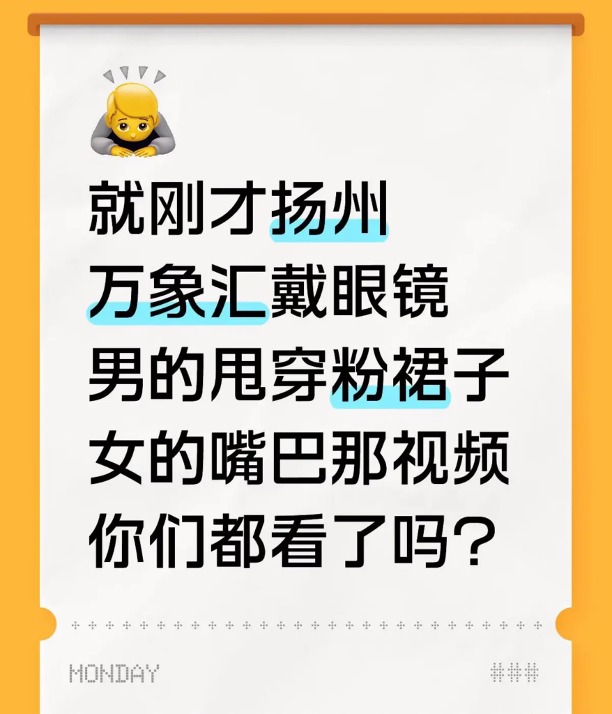扬州万象汇加塞女司机被当场掌掴始末现场视频完整版