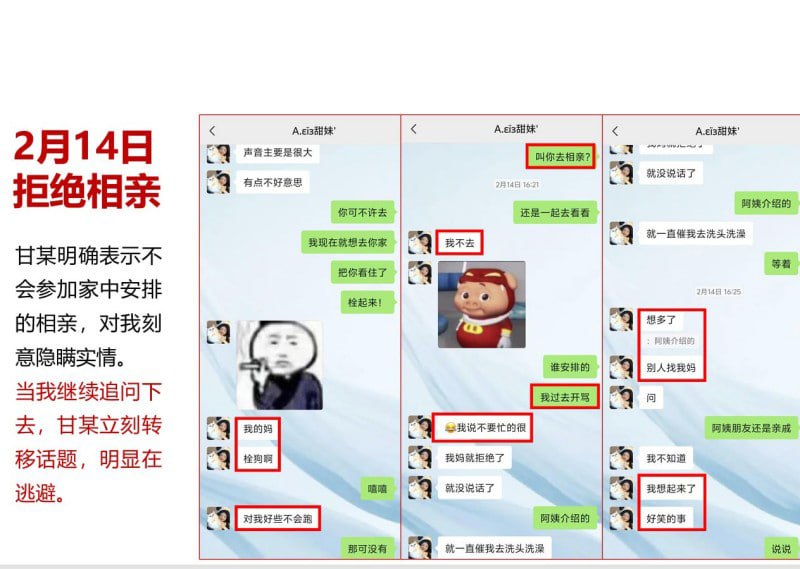 江西宜春29页PPT怒锤渣女甘甜深情错付捞女