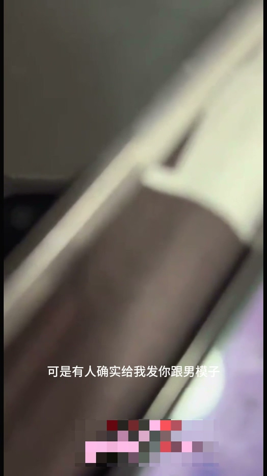 孟可佳手撕好闺蜜秘密录音曝光艺考状元张露文找男模寻欢