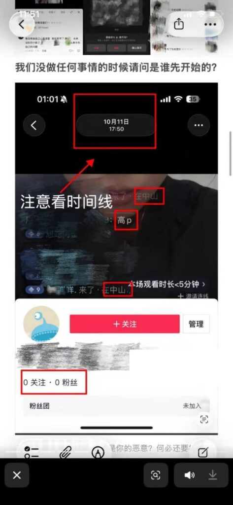 网红实锤河南渣男许某却被恋爱脑女友反告小三