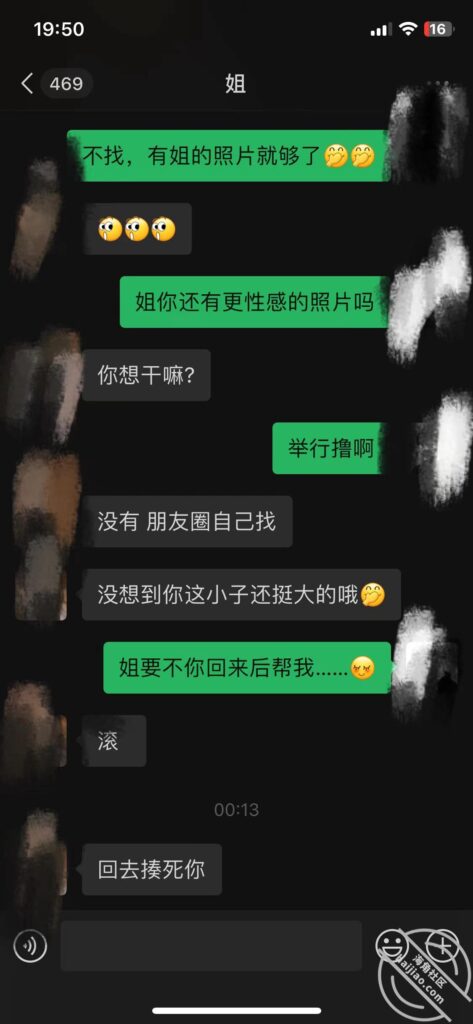 [长篇连载:我爱我姐姐]每天看着跟我同龄的小女人诱惑力太大了-来自海角社区的真实故事经历