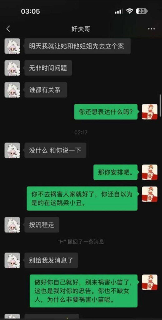 山东劳斯莱斯车主被绿门渣女王晓迪婚内出轨被抓下跪道歉