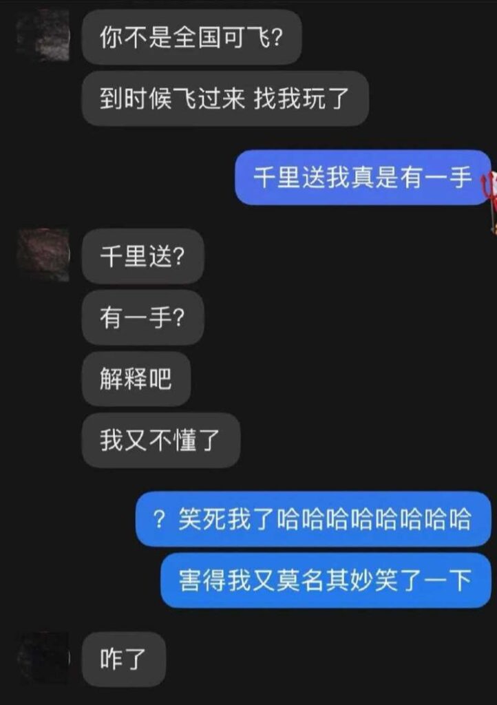 双双出轨300万粉丝网红小郑嘻嘻被前夫哥爆料出轨