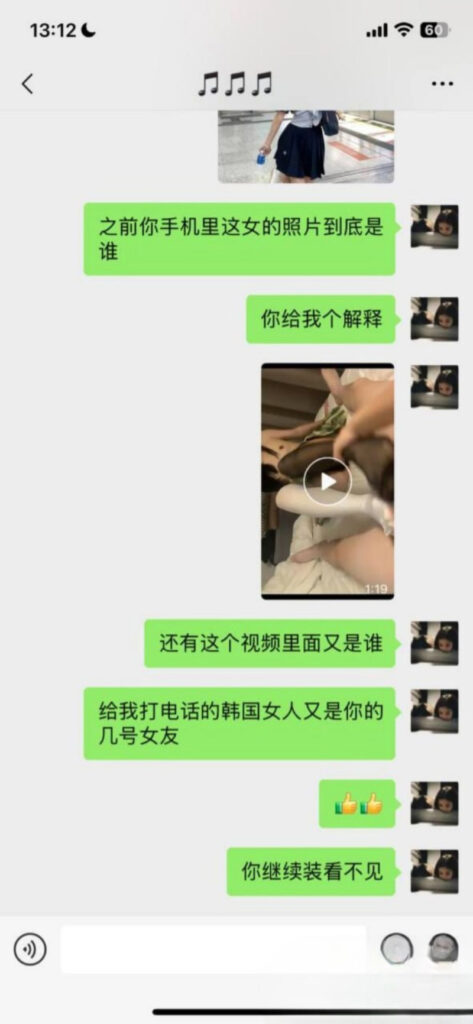 韩国留学圈人气男教师梁圈圈被实锤脚踏多只船出轨嫖娼