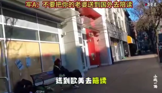 留学圈被曝下限法国小分队群聊记录再度刷爆网络