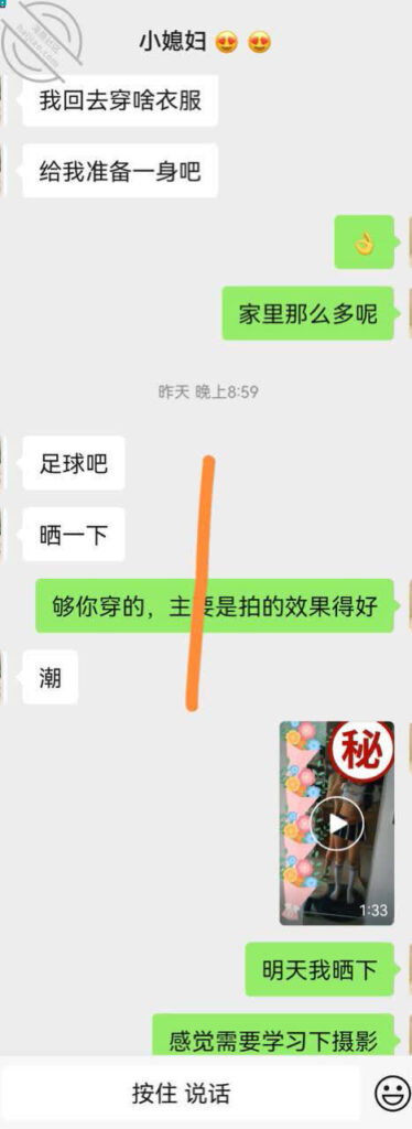 [长篇连载:寻欢作乐的妻子]老婆身材很好的特别是腿模特级别—来自海角社区的全新连载