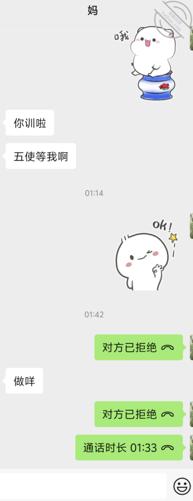[长篇连载:勾人俏妈妈]每天穿得这么风搔头顶已经一片绿-来自海角社区的真实故事经历