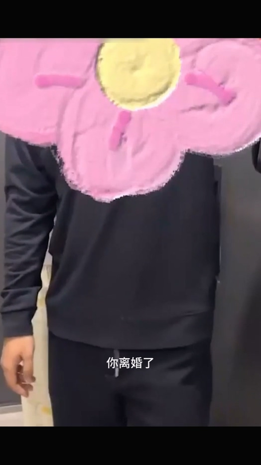 北京博远华兴男高管韩静婚内出轨pua多名女子被联合举报